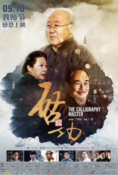 Película: The Calligraphy Master