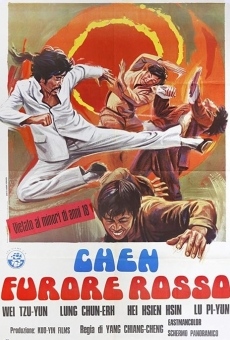 Xiao Guang Dong (1973)