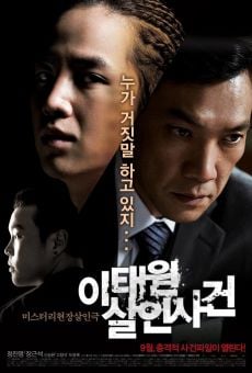 Película: The Case Of Itaewon Homicide
