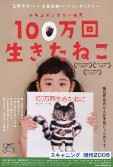 Película: The Cat That Lived a Million Times