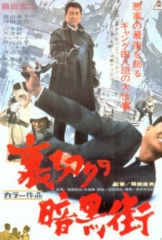 Uragiri no ankokugai (1968)