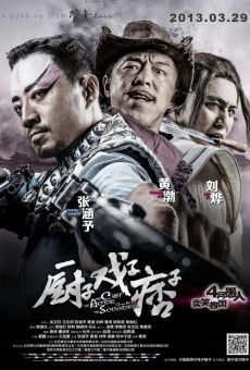 Chu zi Xi zi Pi zi (2013)