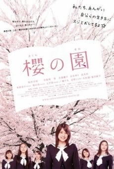 Sakura no sono (2008)