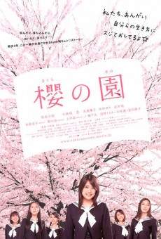 Sakura no sono (1990)