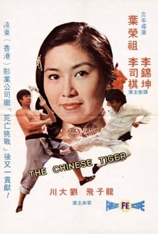 Película: The Chinese Tiger