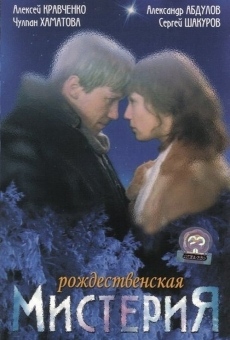 Rozhdestvenskaya misteriya (2000)
