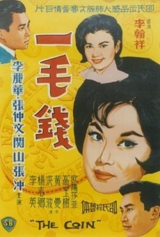 Yi mao qian (1964)