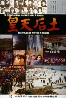 Película: The Coldest Winter in Peking