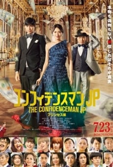 The Confidence Man JP: Princess online streaming