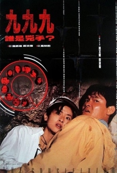 Jiu jiu jiu shui shi xiong shou (1994)
