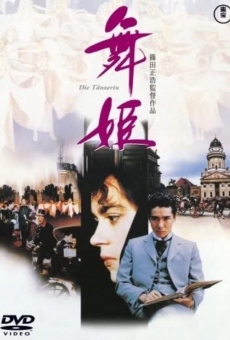 Maihime (1989)