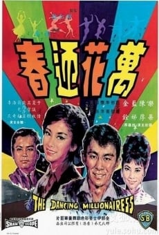 Wan hua ying chun (1964)