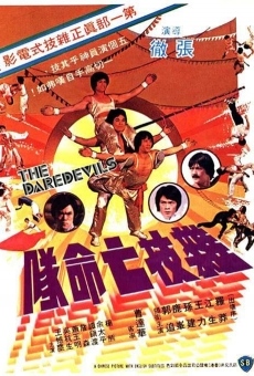 Za ji wang ming dui (1979)