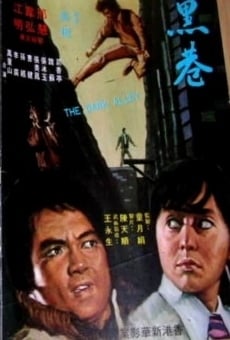 Hei xiang (1972)