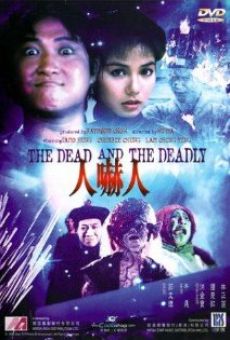 Ren xia ren online streaming