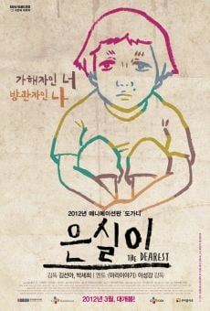 Eun-sil-yee (The Dearest) online streaming