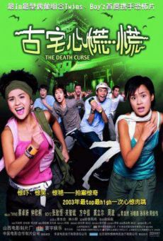 Goo chak sam fong fong / Gu zhai xin huang huang online streaming