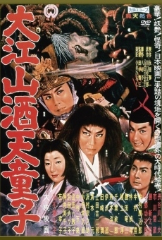 Ooe-yama Shuten-dôji (1960)