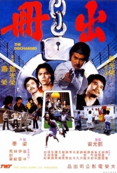 Chu ce (1977)