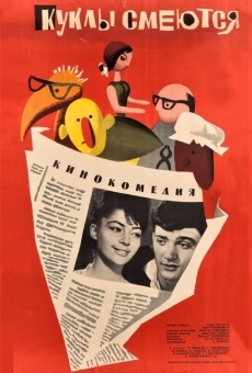 Tojinebi itsinian (1963)
