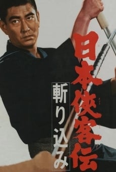 Nihon kyokaku-den: kirikomi (1967)