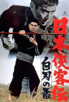 Nihon Kyokaku-den: Shira-ha no Sakazuki (1967)