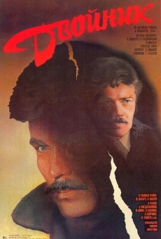 Dubultnieks (1986)