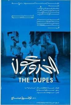 Película: The Dupes