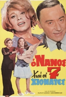 O nanos kai oi 7 hionates (1970)