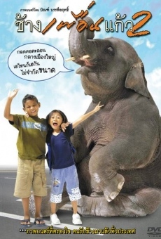 Película: The Elephant Boy 2