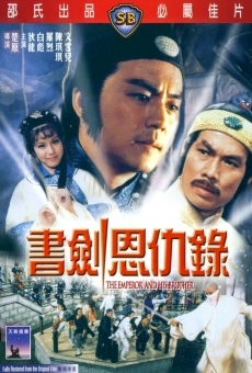 Shu jian en chou lu (1981)