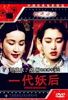 The Empress Dowager online streaming