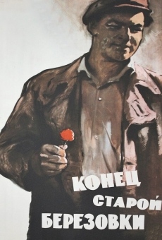 Konets staroy Beryozovki (1961)