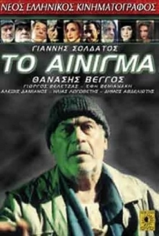 To ainigma (1998)