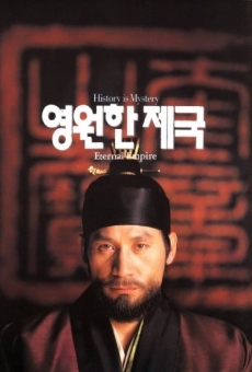 Yeongwonhan jegug (1995)