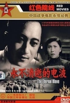 Película: The Eternal Wave