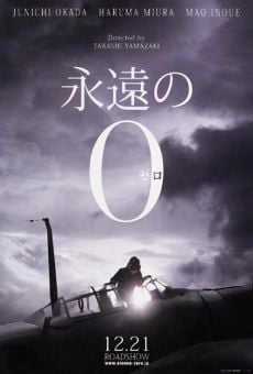 Eien no 0 (The Eternal Zero) online streaming
