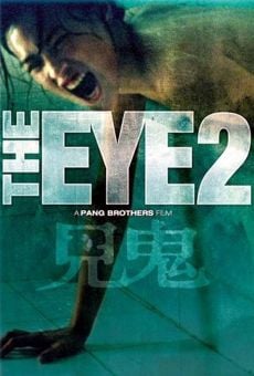 Gin gwai 2 (Jian gui 2) (The Eye 2)