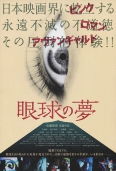 Película: The Eye's Dream