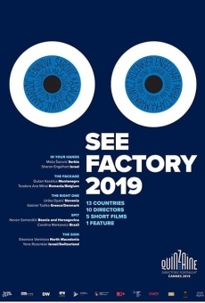 SEE Factory Sarajevo mon amour (2019)