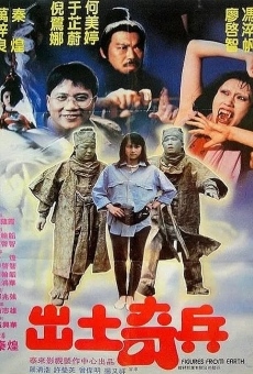Chu tu qi bing (1990)