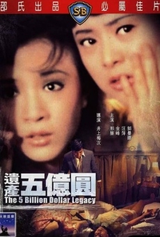Wei chan wu yi yuan (1970)