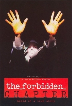 Película: The Forbidden Chapter