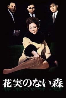 Kajitsu no nai mori (1965)