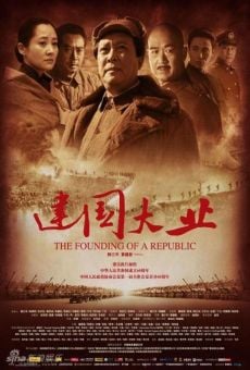 Jian Guo Da Ye (The Founding of a Republic) online streaming