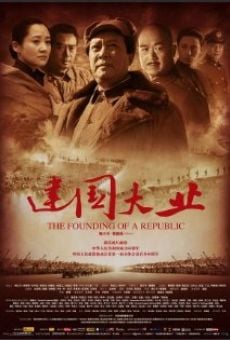 Película: The Founding of a Republic