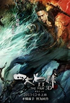 Si da ming bu 2 (The Four 2 3D) Online Free