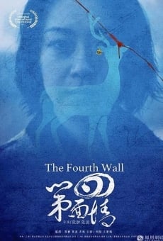 Película: The Fourth Wall