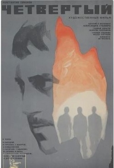 Chetvyortyy (1972)
