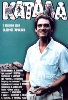 Katala (1989)